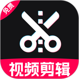 免费视频剪辑专家2026官方新版图标