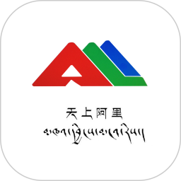 天上阿里2025官方新版图标