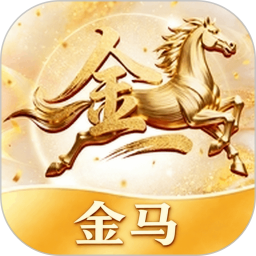 金马2026官方新版图标