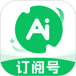 AI订阅号助手2026官方新版图标