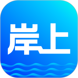 岸上生活2025官方新版图标