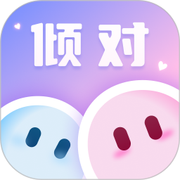 倾对2026官方新版图标