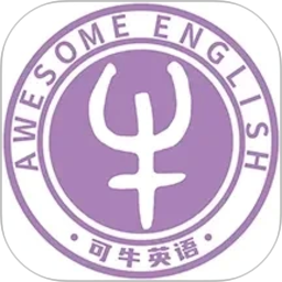 可牛英语2026官方新版图标
