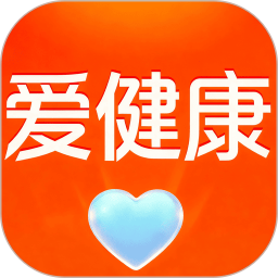 爱健康2026官方新版图标