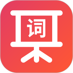 提词器2026官方新版图标