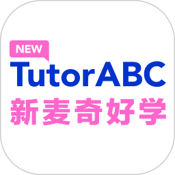New TutorABC 新麦奇好学2026官方新版图标