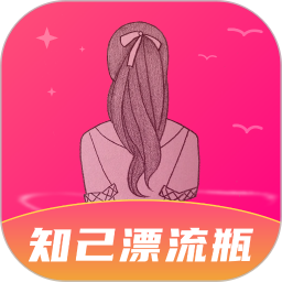 知己漂流瓶2026官方新版图标