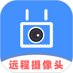 监控远程摄像头2026官方新版图标