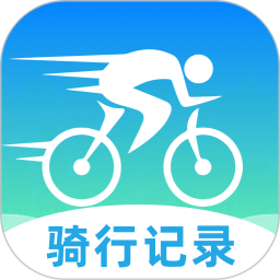 共享单车出行记录2025官方新版图标