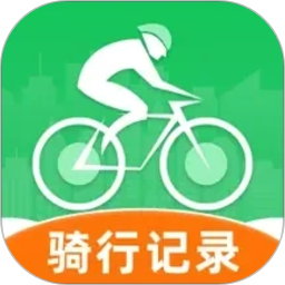 共享单车出行记录2026官方新版图标