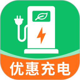 电动车充电桩查询2025官方新版图标