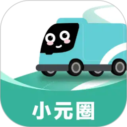 小元圈2026官方新版图标