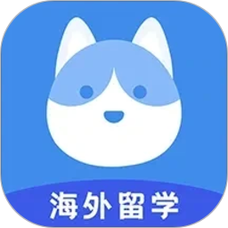趣留学GO2026官方新版图标
