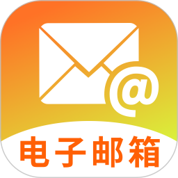 QC电子邮箱2026官方新版图标