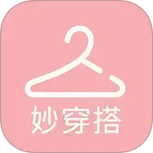 妙穿搭2026官方新版图标
