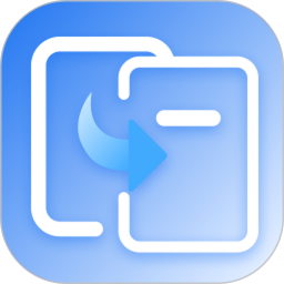 换机搬家迁移宝2026官方新版图标