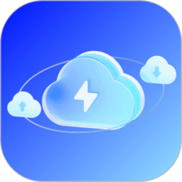 雷电网盘2026官方新版图标