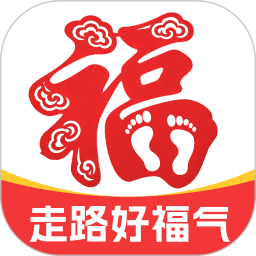 走路好福气2026官方新版图标
