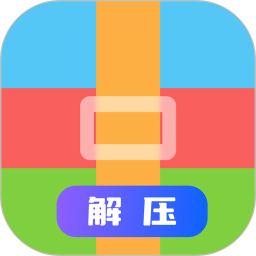 RAR压缩全能王2026官方新版图标