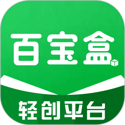 百宝盒2026官方新版图标