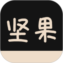 坚果视频2026官方新版图标