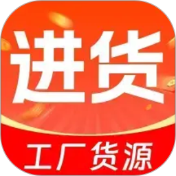 一手工厂货源2026官方新版图标