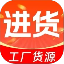 一手工厂货源2026官方新版图标