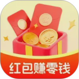 红包赚零钱2026官方新版图标