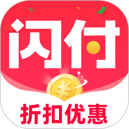 补贴闪付帮手2026官方新版图标