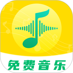经典老歌播放器2026官方新版图标