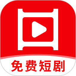 红尘免费短剧2026官方新版图标
