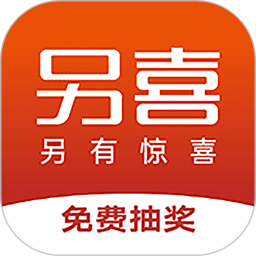 另喜2026官方新版图标