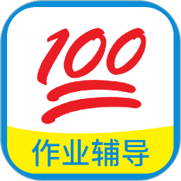 作业答案辅导助手2026官方新版图标