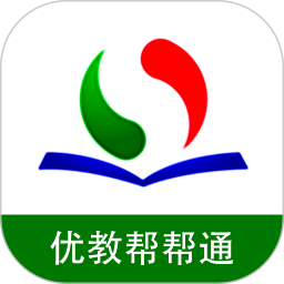 优教帮帮通2026官方新版图标