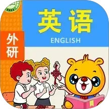 小学外研英语同步2026官方新版图标