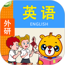 小学外研英语同步2026官方新版图标