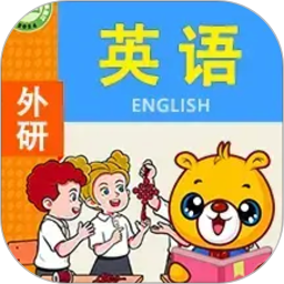 小学外研英语同步2026官方新版图标