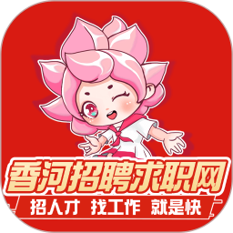 香聘2026官方新版图标