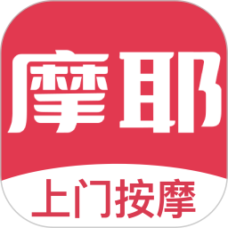 摩耶按摩2026官方新版图标