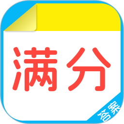 作业答案速对2026官方新版图标