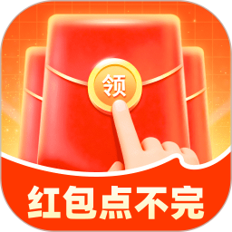 红包点不完2026官方新版图标
