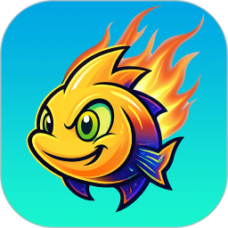 火鱼2026官方新版图标