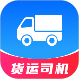 零担运货司机2025官方新版图标