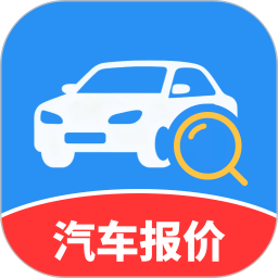 车价大全2026官方新版图标