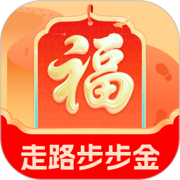 走路步步金2025官方新版图标