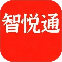 智悦通英语2026官方新版图标