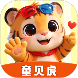 童贝虎弱视训练2026官方新版图标
