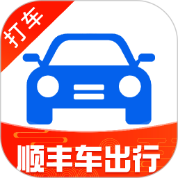 免费顺风车出行管家2026官方新版图标