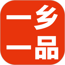 一乡一品2026官方新版图标