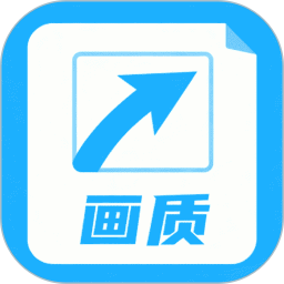 画质助手120帧2025官方新版图标